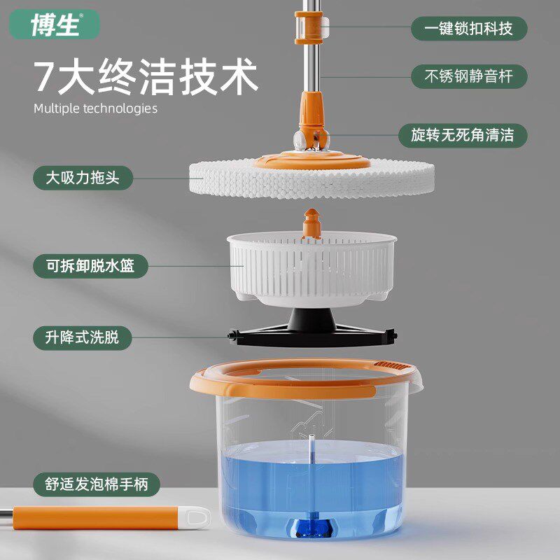 博生免手洗拖把家用旋转2024新款懒人桶一拖墩布净单桶自动地拖布