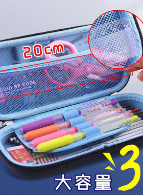 【新疆包邮】文具盒男孩子铅笔盒可爱创意笔袋儿童多功能铅笔袋3D