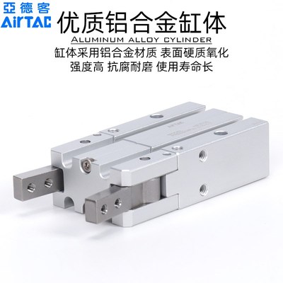 亚德客180度开闭气动手指气缸HFR10/16/20/25/32/N/H/MHY2-16D/