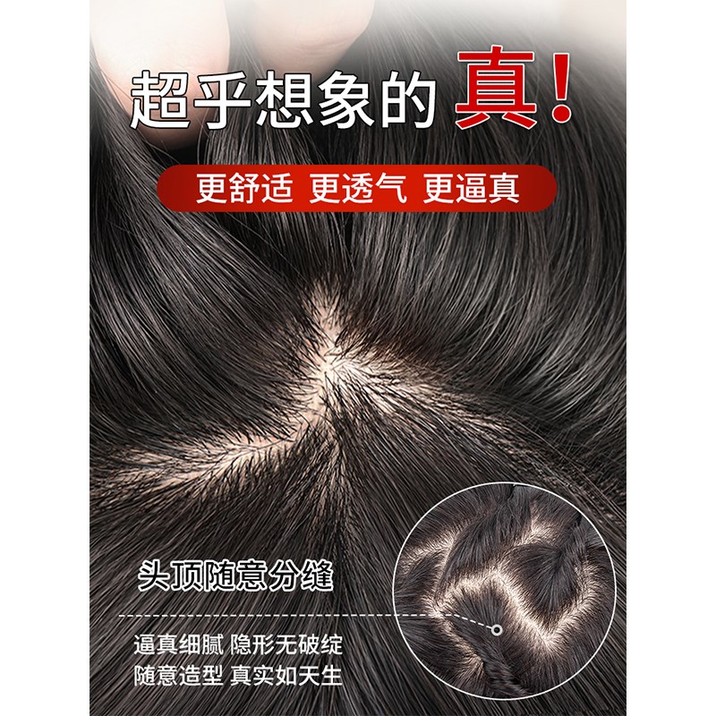双递针假发片女头顶全真自然刘海长发增发量遮盖白发高颅顶假发片