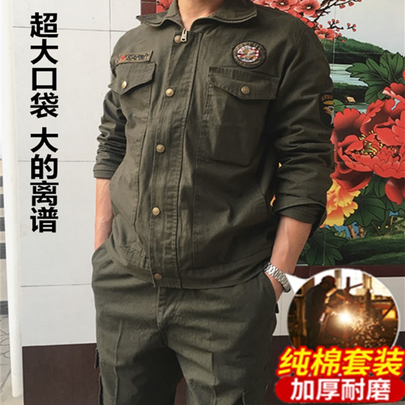 工作服套装男纯棉加厚耐磨大口袋电焊汽修服工厂服春秋冬款劳保服