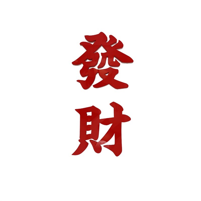 网红打卡拍照区布置奶茶店墙壁装饰摄影工作室复古港风餐厅吧台贴