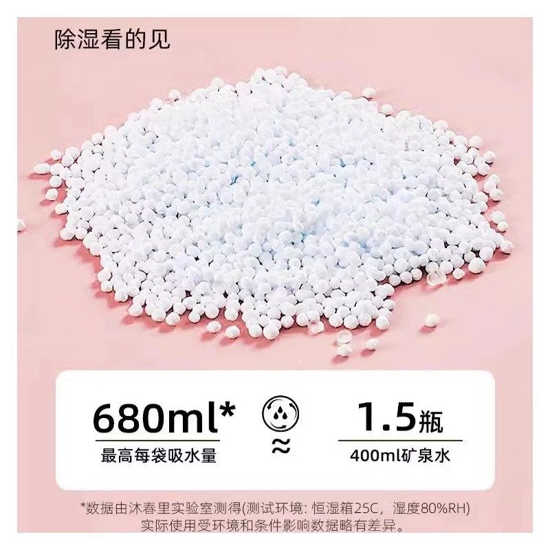 230g可挂式香氛回南天除湿袋家用宿舍卧室衣柜吸湿防潮防霉干燥剂,居家日用,除湿挂件,淘宝优惠券,粉丝福利购,淘宝优惠卷