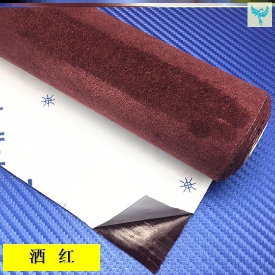 汽车内饰改装翻毛皮自粘仿皮绒布料a柱布diy墙壁纸修复卡扣植绒布