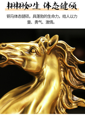 黄铜马招财摆件马到成功铜工艺礼品摆饰生肖马办公室客厅酒柜家居