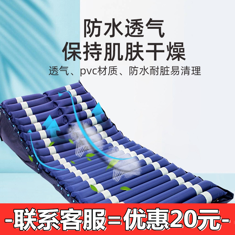 君老乐防褥疮气床垫电动起背翻身卧床老人全自动智能护理充气垫床