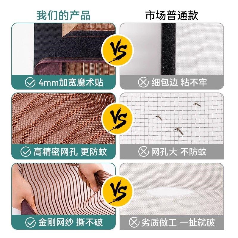 防蚊门帘2024新款全磁块家用免打孔魔术贴纱门夏季卧室磁吸隔断帘,居家布艺,门帘,淘宝优惠券,粉丝福利购,淘宝优惠卷