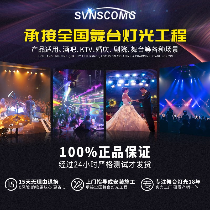 舞台灯光led大功率120颗3W帕灯染色婚庆演出PAR108剧院暖白面光灯