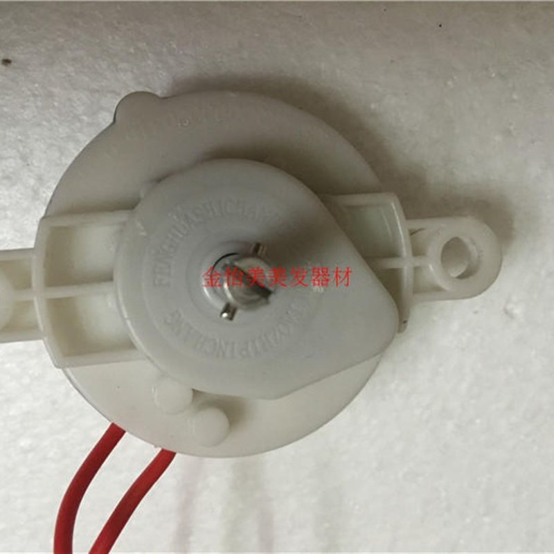 美发器材配件红外线烤灯飞碟加速器烘发机器通用线路板调温器开关
