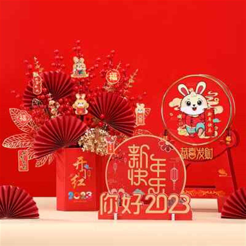 2023元旦新年装饰酒店商场前台超市柜台桌面福桶春节场景布置摆件