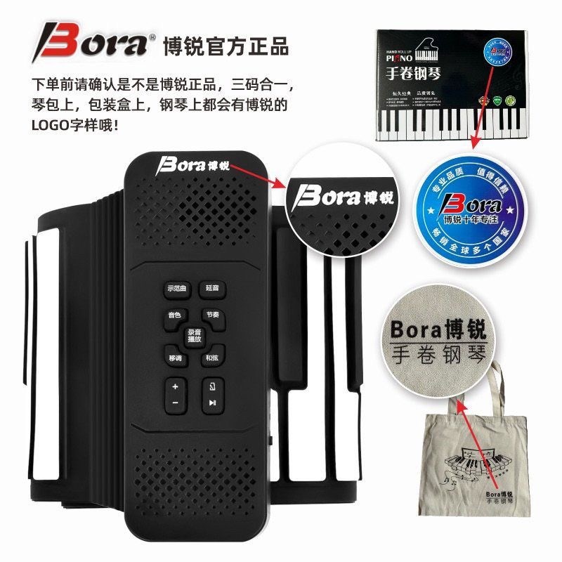 手卷钢琴88键专业版初学者成人幼师学生简易折叠便携式软电子钢琴