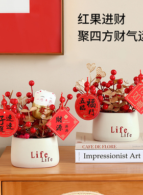 新房子乔迁之喜装饰摆件客厅电视柜桌面家居饰品搬家礼物新居礼品
