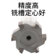 镶合金T型铣刀t型刀开槽刀数控铝用钨钢重加工中心t形槽直柄硬质