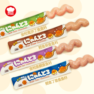 14g 地狱厨房猫条成猫咪增肥营养零食罐头组合装 猫条 32条 新品