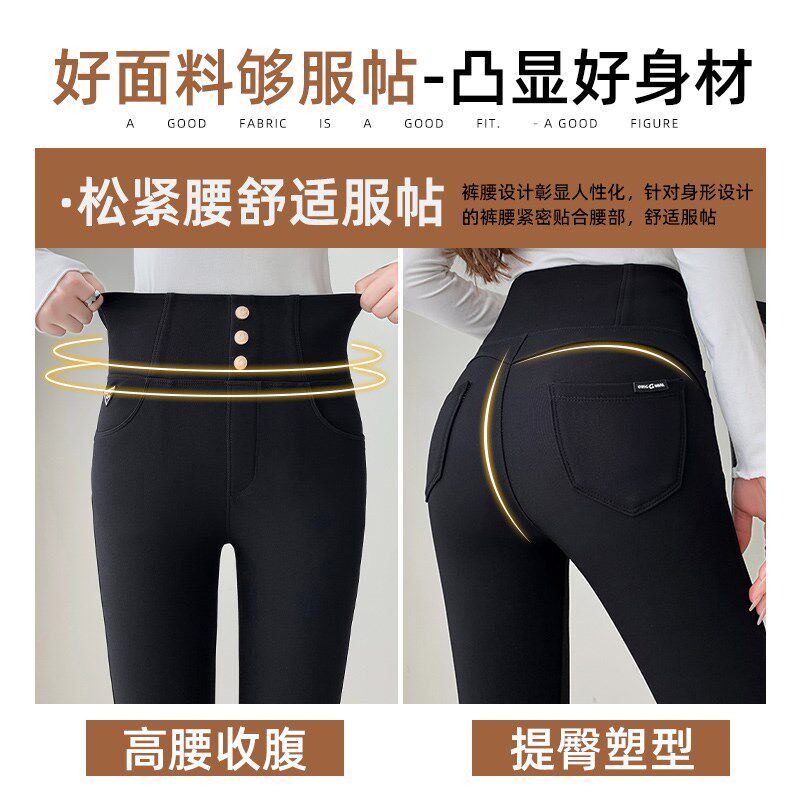黑色打底裤秋冬女外穿2024新款薄绒小脚瘦腿裤高腰显瘦弹力小黑裤