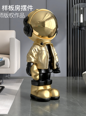 宇航员大型落地摆件客厅沙发电视柜旁边装饰品太空人乔迁新居礼品