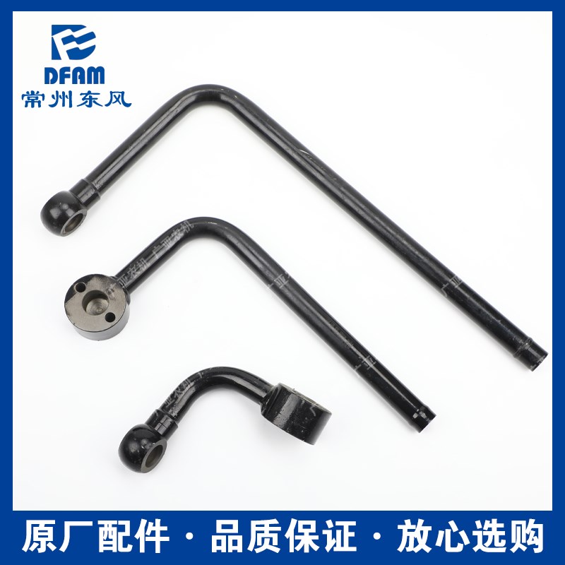 常州东风拖拉机配件304/364/404/504/604液压滤清器进回油管 原厂