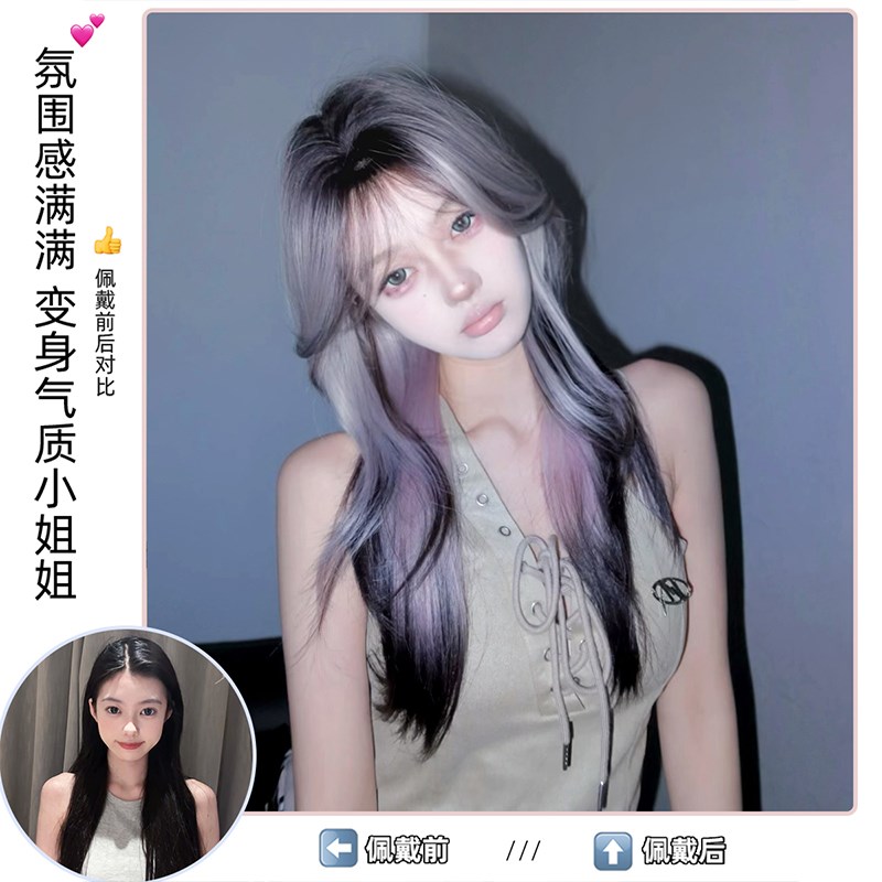 【姬圈天菜】升级3.0版工艺-束朵假发女网红黑糖烟薯紫鲻鱼头新款