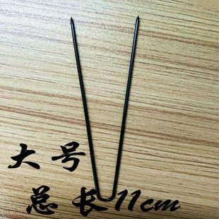 汇涛戏服古装 戏剧用品马针U形镇插针DIY头饰材料 影视DIY