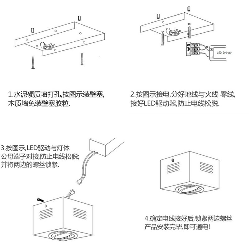 led斗胆灯明装天花射灯方形吸顶免开孔筒灯单头双头三头cob豆胆灯