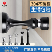 门吸免打孔强磁304不锈钢门碰磁吸化妆室新款 地吸加长防撞吸门器