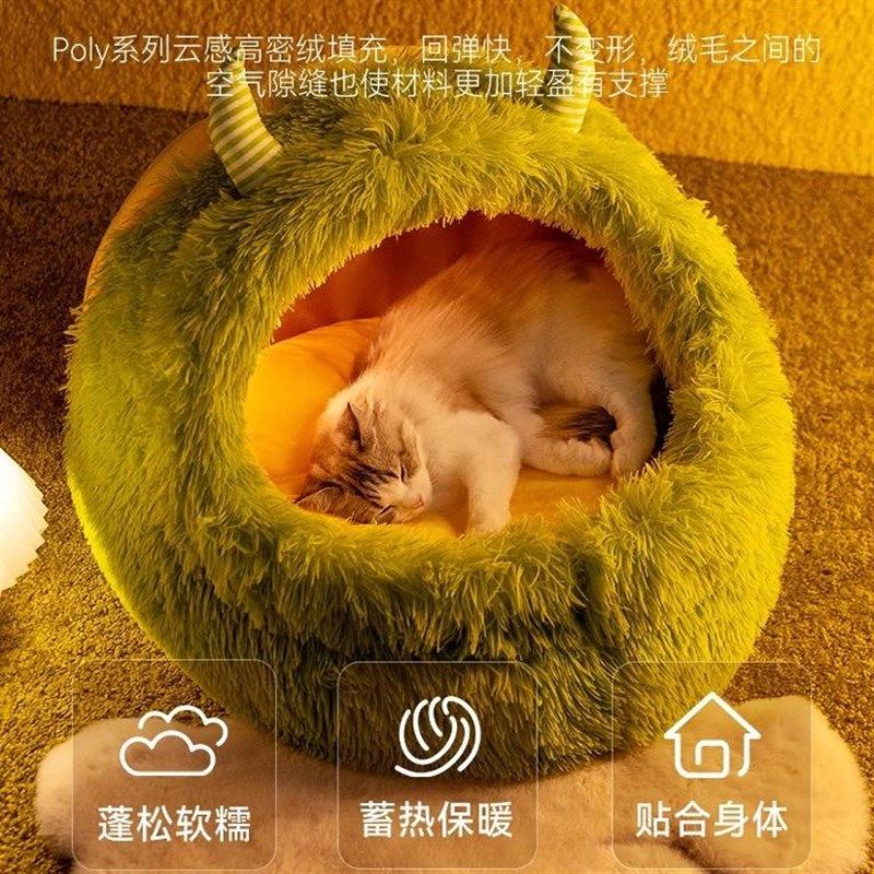 猫窝冬季保暖封闭式安全感猫咪睡窝四季通用可拆洗冬天幼猫小猫床,宠物/宠物食品及用品,猫窝/屋/帐篷/沙发,淘宝优惠券,粉丝福利购,淘宝优惠卷