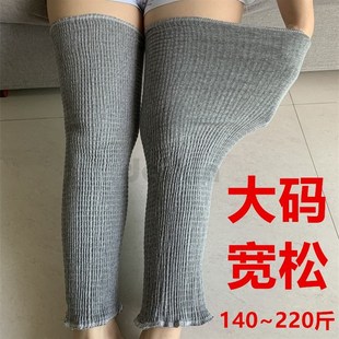 大码 护膝胖人腿袜套宽松加长空调房保暖睡觉纯棉老寒腿产后坐月子