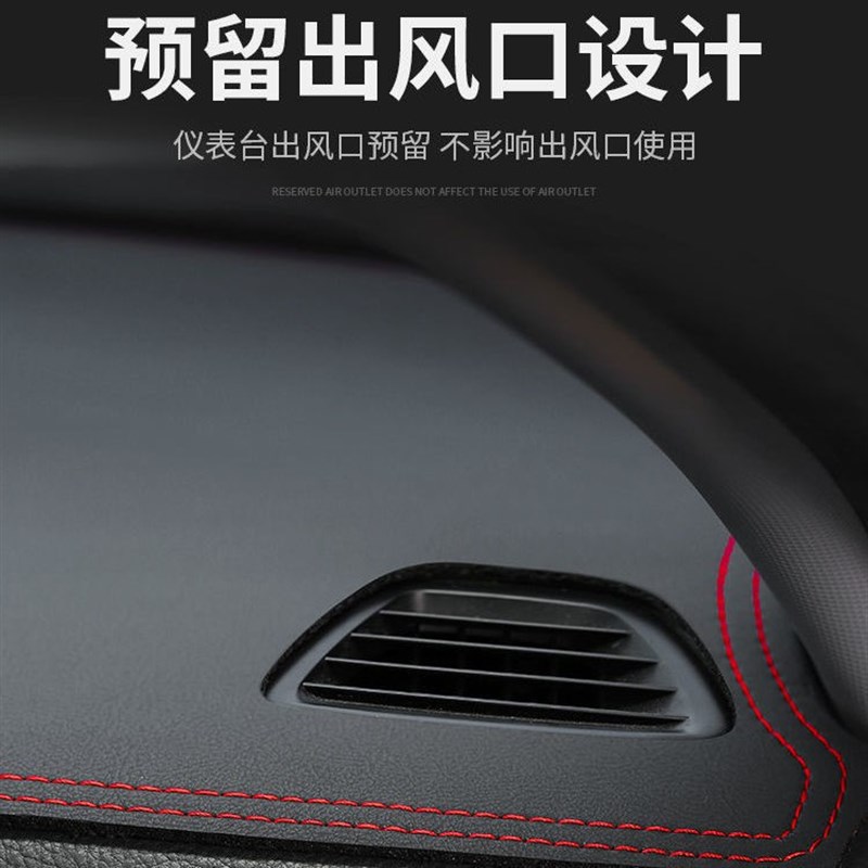 大通V80仪表台防晒V80Plus避光垫车内中控台隔热遮阳工作台垫改装