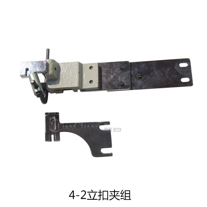 G4-2A-04 B 双工 4-2 钉扣机 订扣机 立扣夹架组件缝纫机配件新品