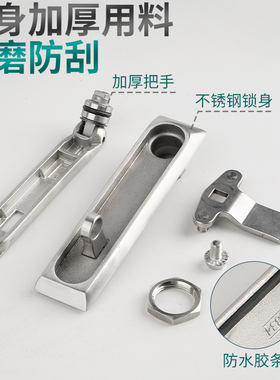 MS834不锈钢带鼻祖配电箱门挂锁机箱机柜电气控制设备箱平面旋转