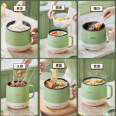 小电磁炉专用锅蒸煮炖多功能一体家用小型一人一锅宿舍小火锅泡面