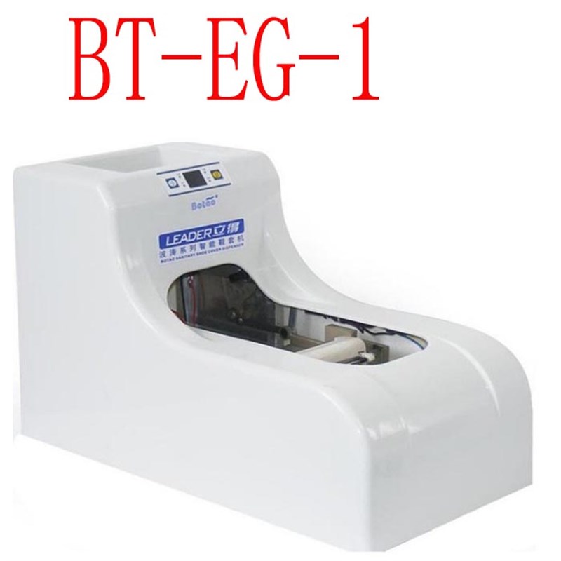 立得智能鞋套机BT-EG-1立得电动鞋套机鞋套机BT-EGT-1