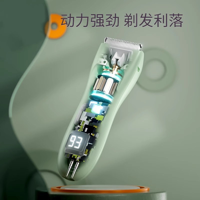 婴儿理发器超静音剃头发新生幼儿童电推子专用宝宝剃发剪胎毛神器