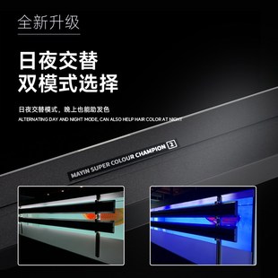 马印神灯鱼缸照明灯观赏鱼灯原子光盒发色灯管全光谱白光蓝光