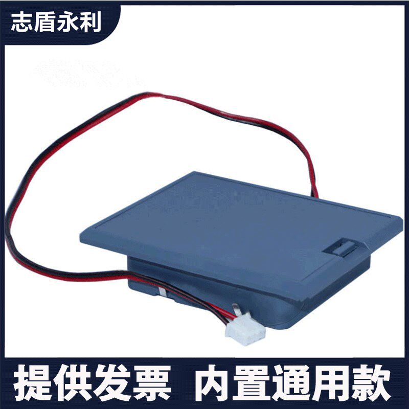 保险柜电源盒锁芯配件内置电池盒通用内接保险箱电子虎牌锁具酒店