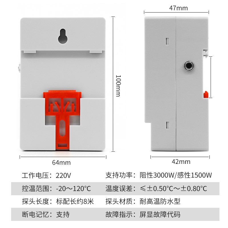 智能温控器大功率220V数显全自动鱼缸温度控制开关电子温控仪控温