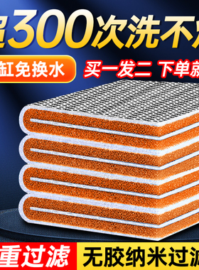 过滤棉鱼缸专用水族箱过滤器高密度加厚净化空气生化棉海绵材料