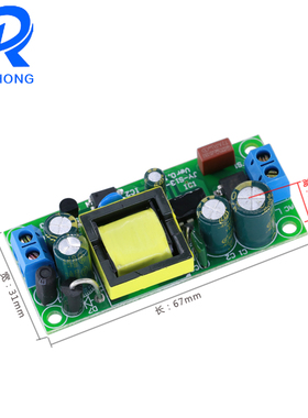 24V开关电源24V600MA足功率15w电源模块 直流稳压电源 恒压电源