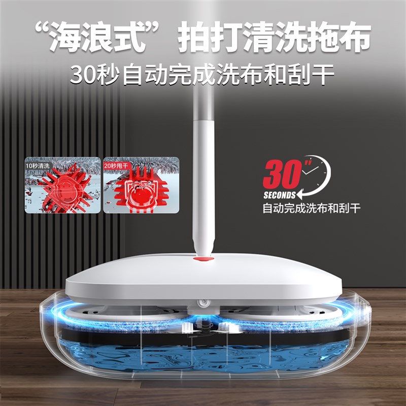 电动拖把家用2024新款免手洗一拖净电动全自动旋转懒人无线一体机