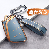 东风风神L7钥匙套新能源东风风神Sky EV01皓瀚壳风神皓极钥匙扣女