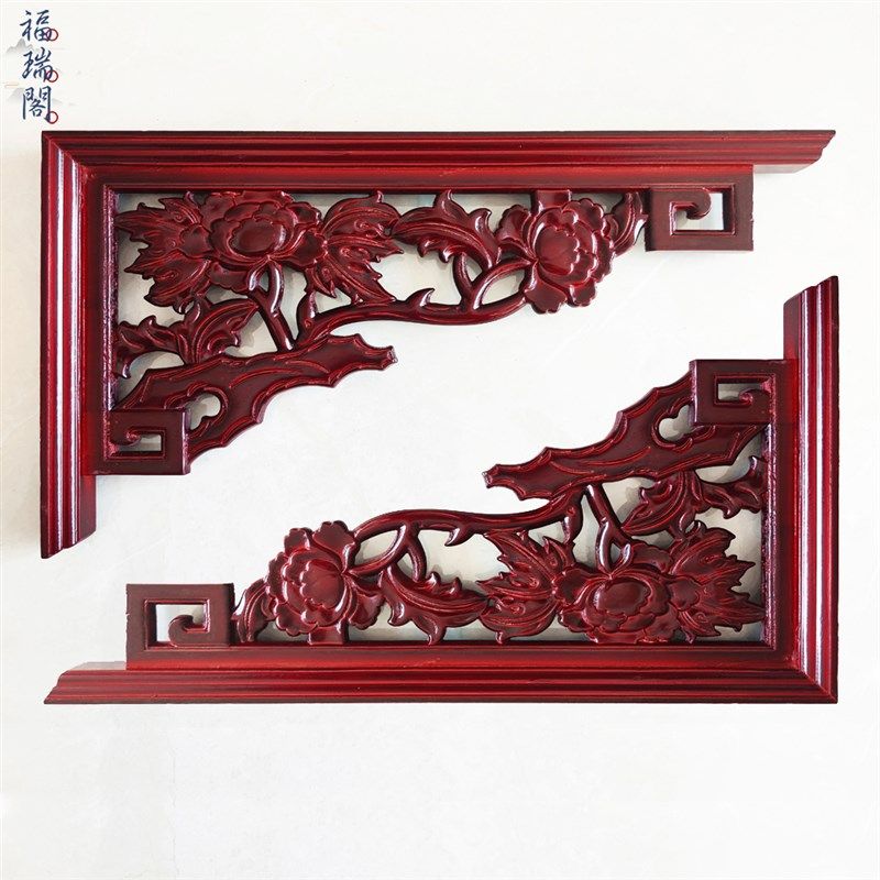 东阳木雕实木角花门楣垭口装饰新中式仿古枪角背景墙镂空雕花梁拖