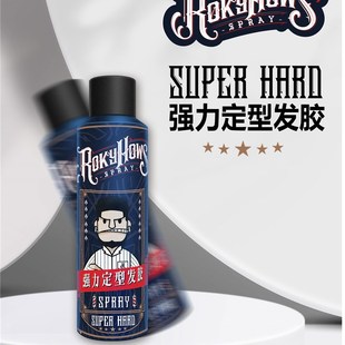 罗金霍斯定型发胶喷雾蓬松男士 持久背头哑光清香型 造型清爽型保湿