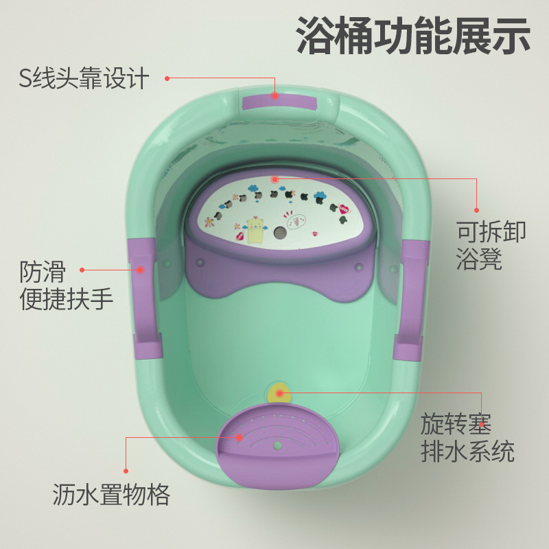 儿童泡澡桶宝宝婴儿游泳桶洗澡沐浴桶小孩子可坐家用加厚大号浴盆
