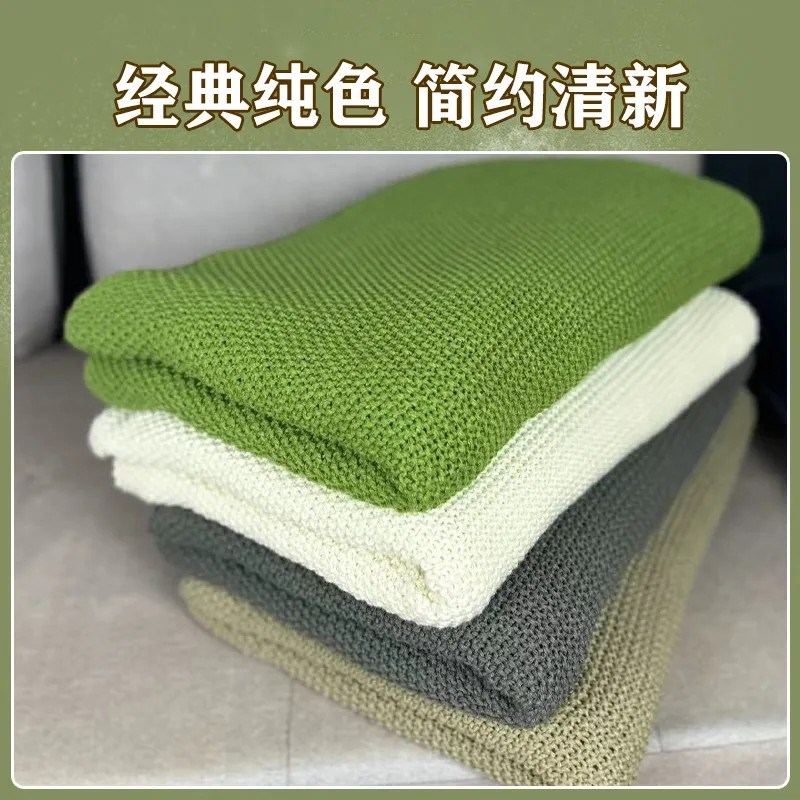 午睡办公室空调毛毯夏季小盖毯床上用休闲毯新款毯子单人沙发盖毯