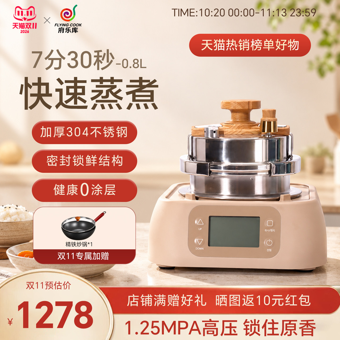 府乐库高压锅韩国进口西贝同款电饭锅煲仔锅煮汤饭韩式煲不锈钢锅