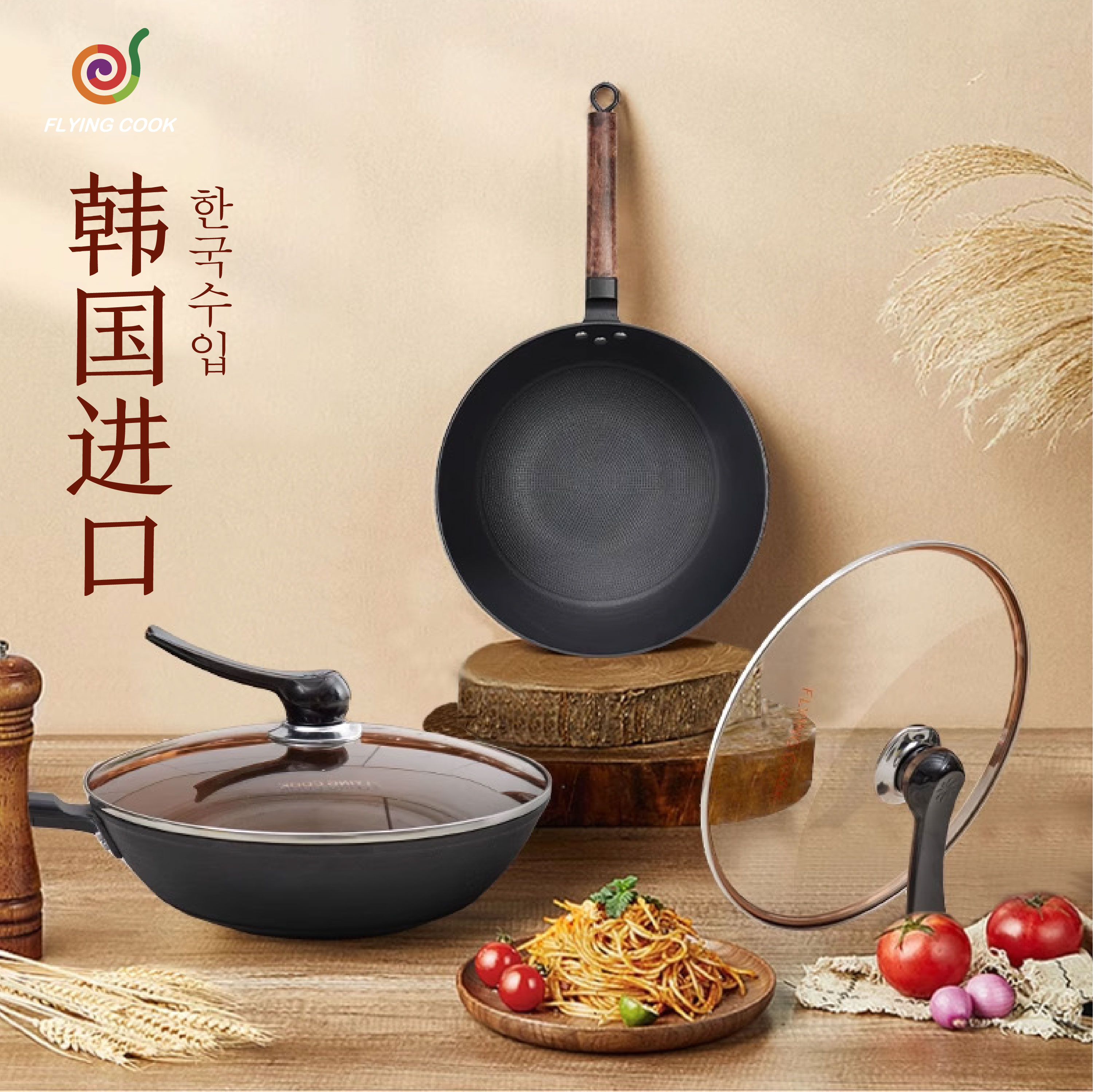 韩国麦饭石不粘锅炒锅家用原装进口电磁炉燃气灶专用不沾锅炒菜锅