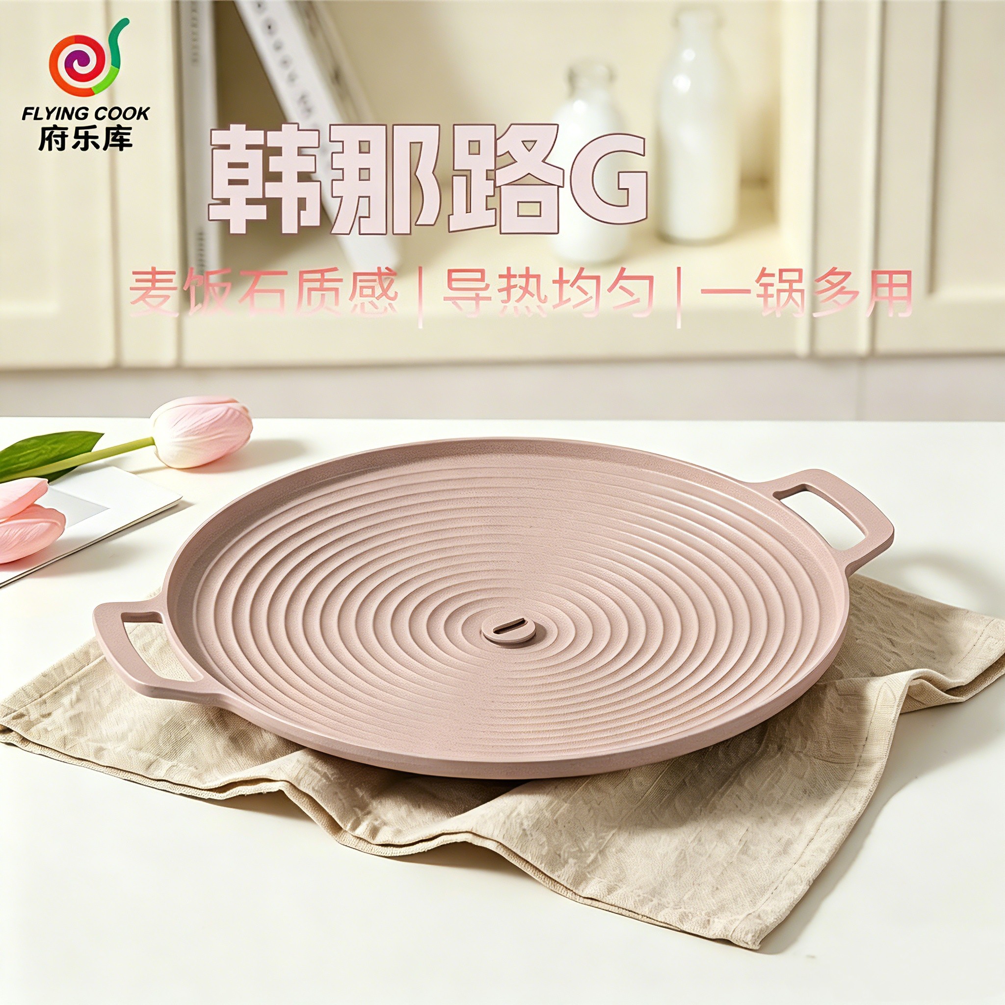 韩国进口户外便携式烧烤盘卡式炉