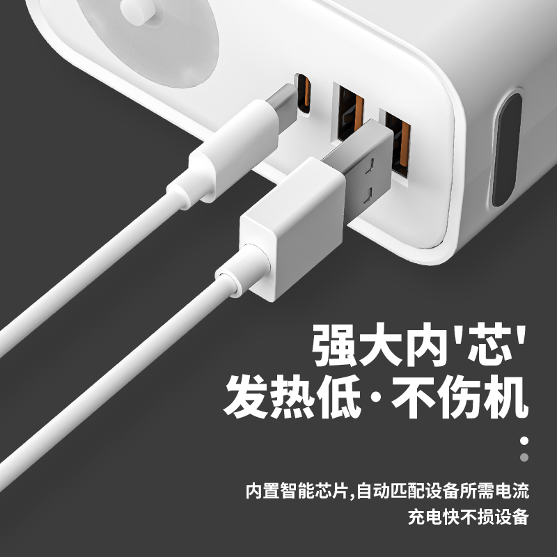 公午迷你立式插座USB夜灯