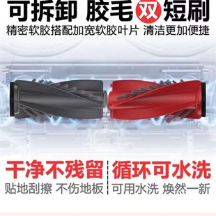 适配石头G20S Ultra扫地机配件主滚刷拖抹布滤网集尘袋边刷清洁液