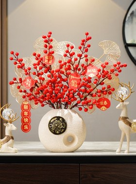 新中式2024新年礼物摆件轻奢柿子富贵花瓶客厅酒柜电视柜乔迁礼物
